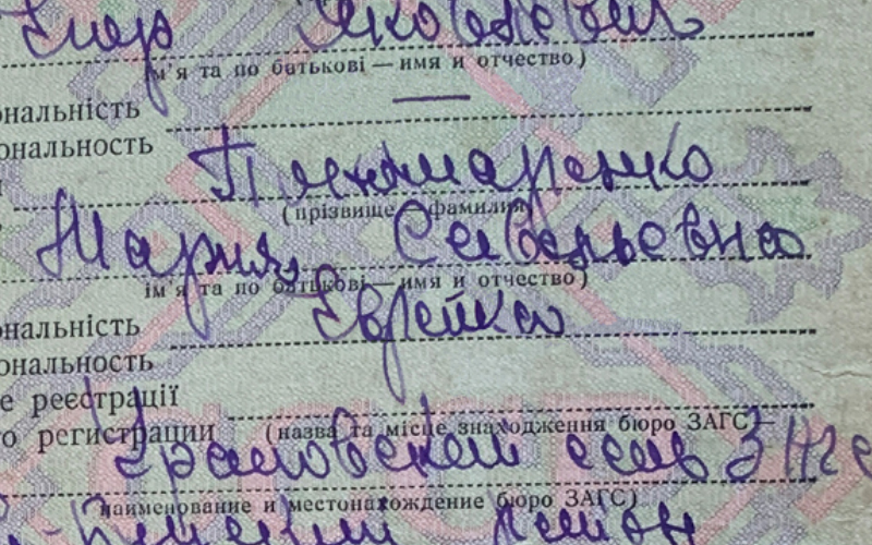 Изменение рукописного текста — после обработки