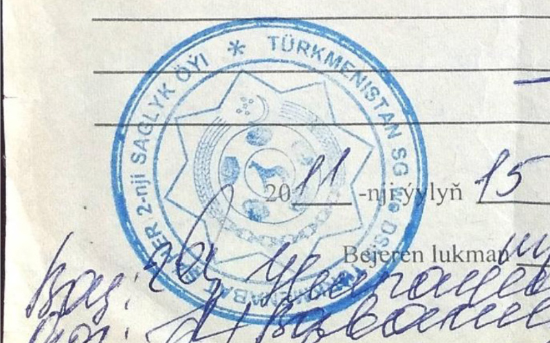 Отрисовка печати в вектор — растровый оригинал